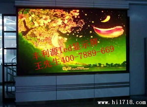 室內全彩LED顯示屏 技術與應用全解析